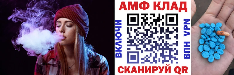 Amphetamine 97%  Купить  Калининград 