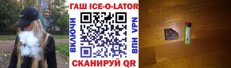 ГАШИШ Premium  Купить  Калининград 