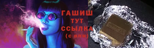 ПСИЛОЦИБИНОВЫЕ ГРИБЫ Елабуга