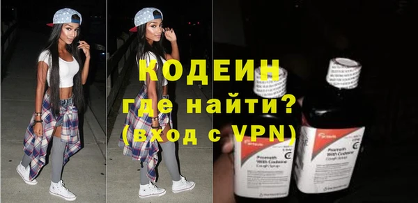 таблы Елизово