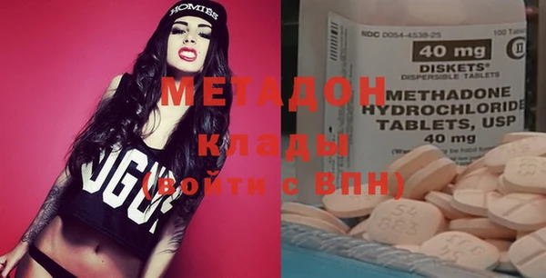 таблы Елизово