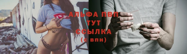 таблы Елизово