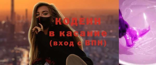 ПСИЛОЦИБИНОВЫЕ ГРИБЫ Елабуга