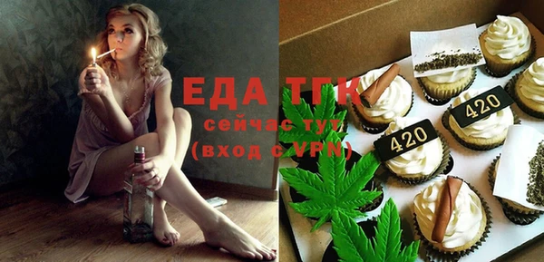 скорость mdpv Ельня