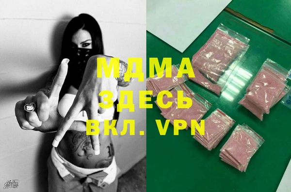 таблы Елизово