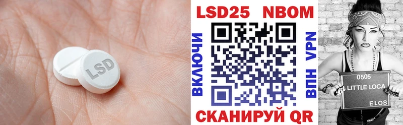 Купить закладки  Калининград  Лсд 25 экстази кислота 