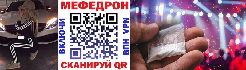 Купить где  Калининград  Мефедрон mephedrone 