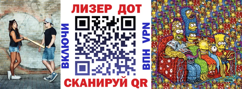 Марки N-bome 1500мкг  Купить где  Калининград 