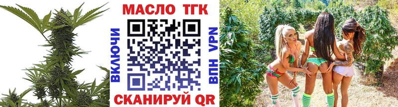 Купить закладки  Калининград  Дистиллят ТГК жижа 